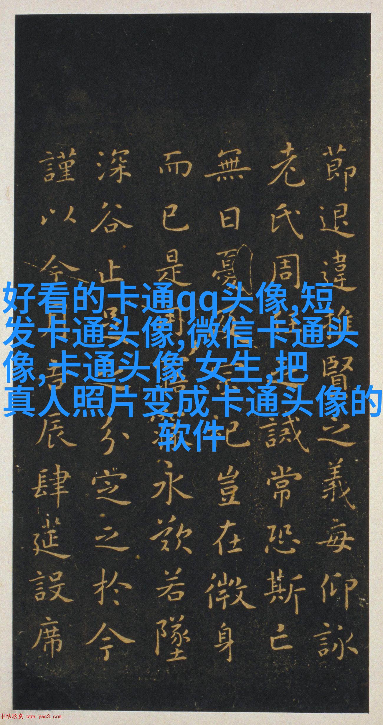 小企鹅图片头像(优选20张)