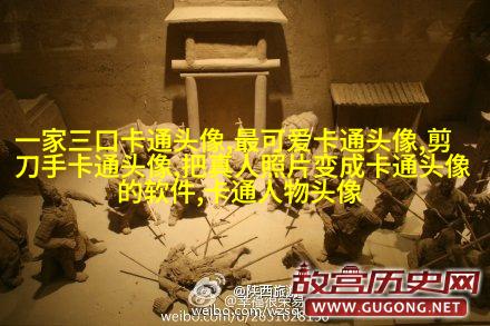 一男一女情侣头像(18张)
