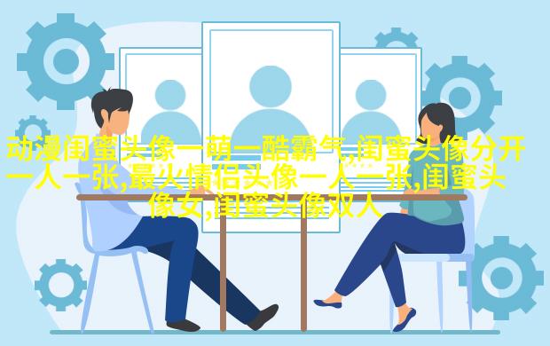 姐妹两人qq头像_有你陪伴的温暖时光