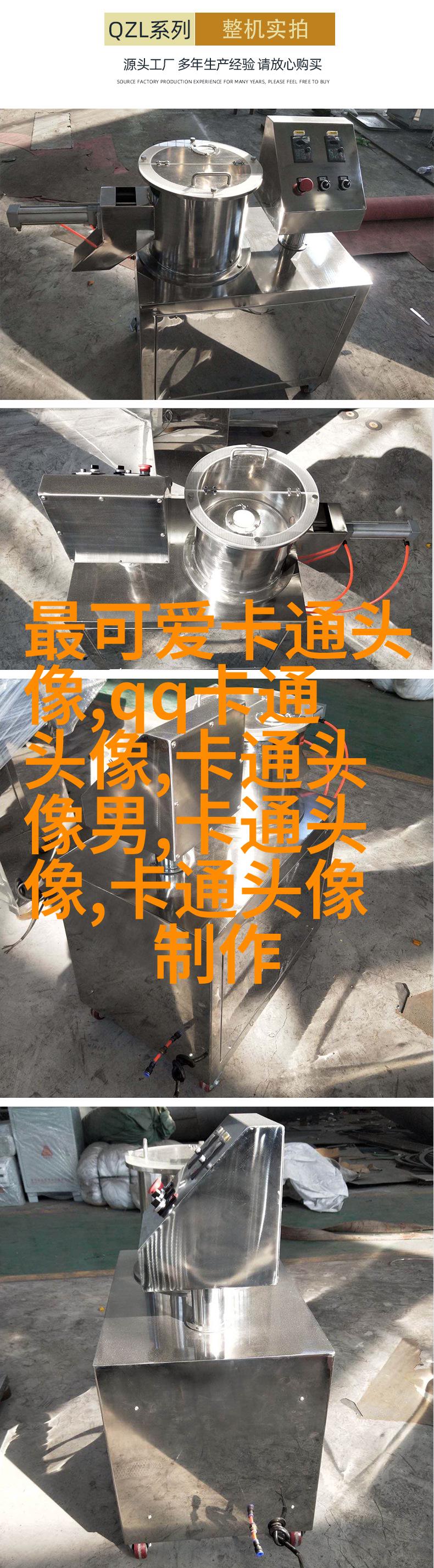 网红图片女生头像(精选18张)