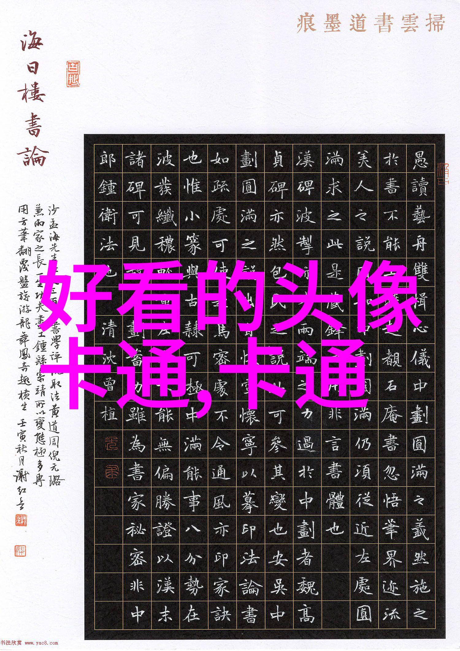 2023最火头像图片(精选16张)