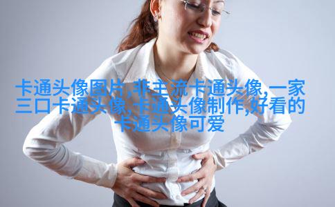 小巧可爱的女生头像