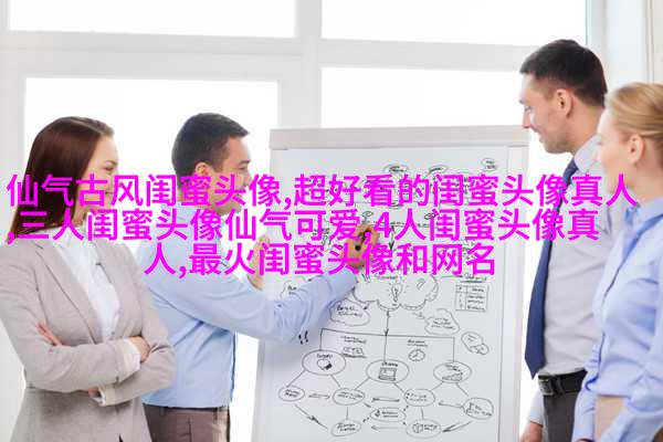 时尚潮流的姐妹头像一对
