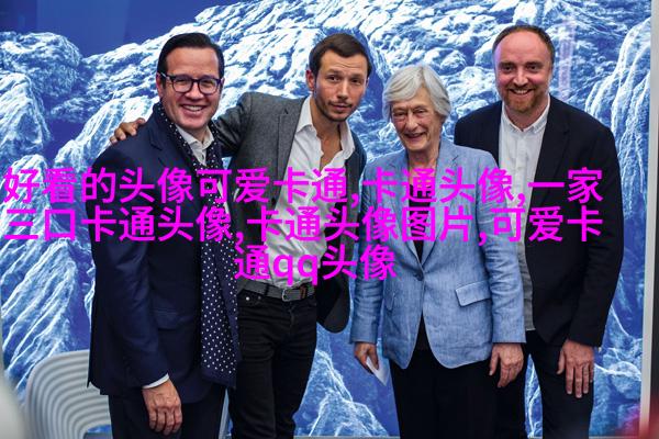 帅气男生qq头像