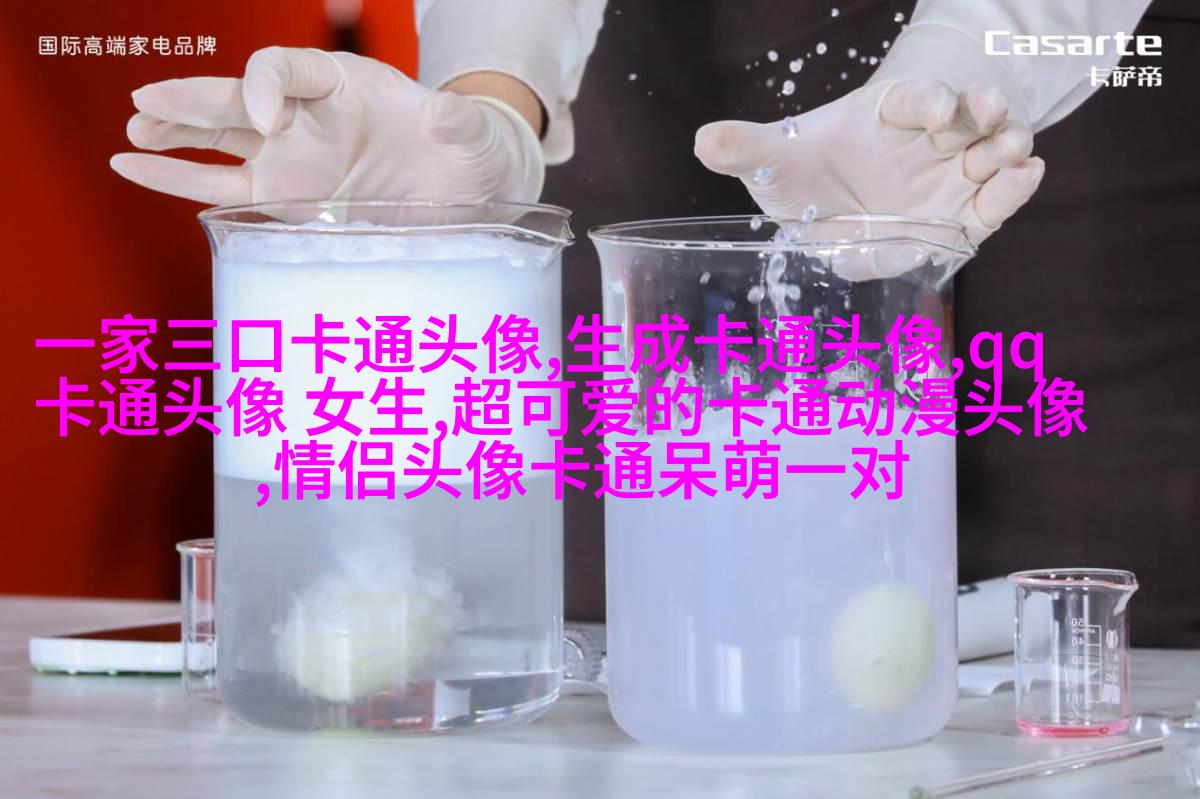 二次元动漫可爱女生头像(精选24张)