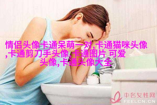 周杰伦qq头像