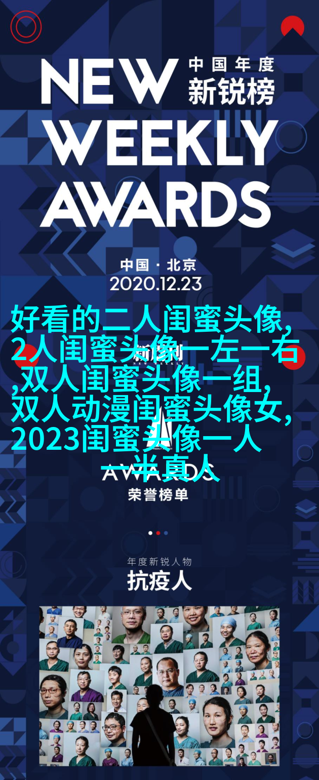 qq姐妹头像大全带字一左一右