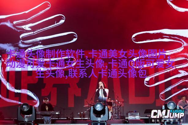 情头超萌一男一女图片(优选16张)