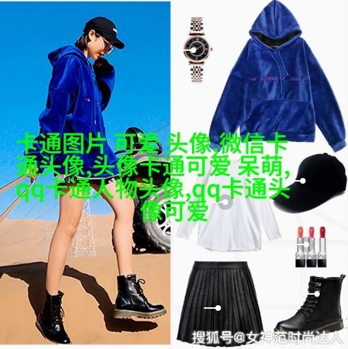 微博头像女生，被风吹过灼思！