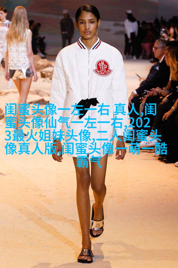 搞怪与唯美双重混搭的姐妹头像