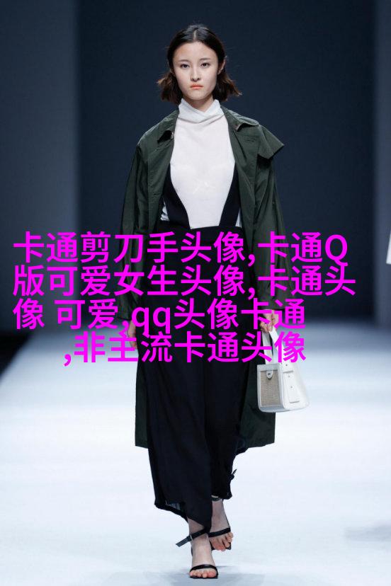 三口之家的头像(优选25张)