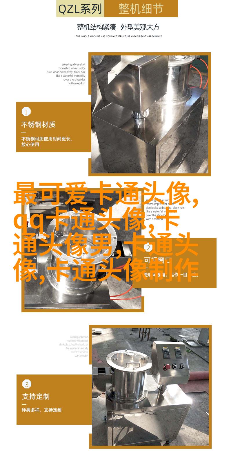 网红图片女生头像(精选18张)