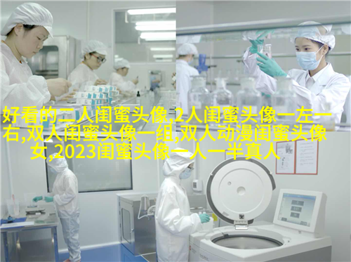 qq姐妹头像大全带字一左一右