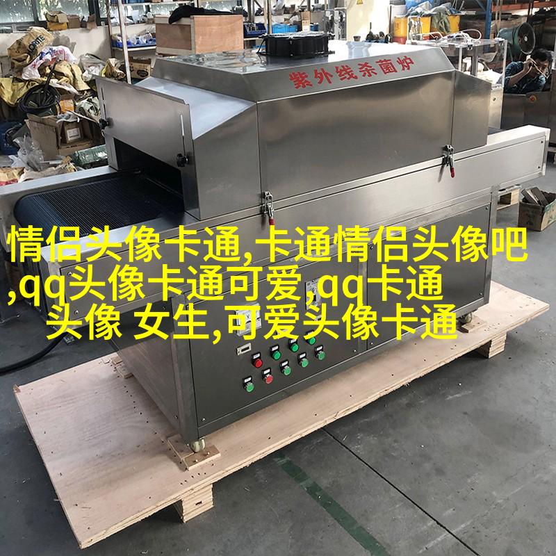 可爱的qq头像
