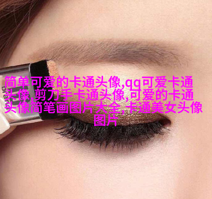 2023的最火头像(精选24张)