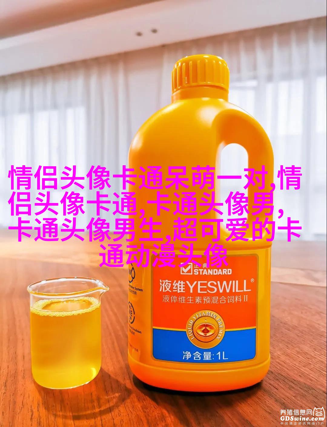 娇小可爱的女生头像