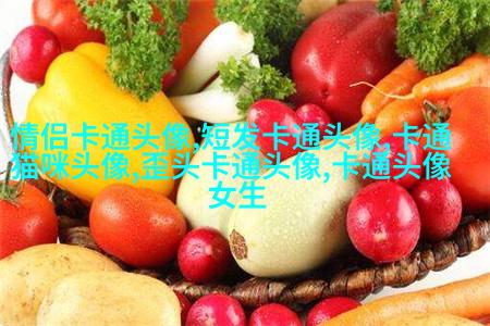 超Q可爱头像