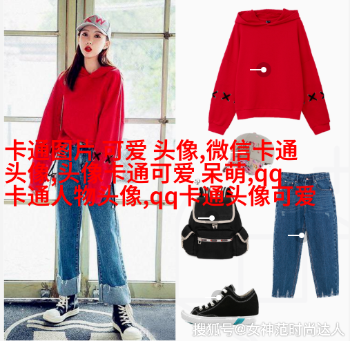 微博头像女生，被风吹过灼思！