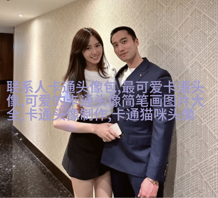 乖巧依人的女生qq头像