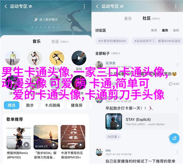 2023年最火男头像(精选22张)
