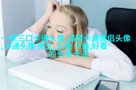 抖音动漫情侣头像(精选24张)