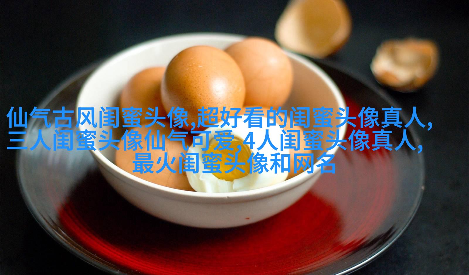 时尚潮流的姐妹头像一对