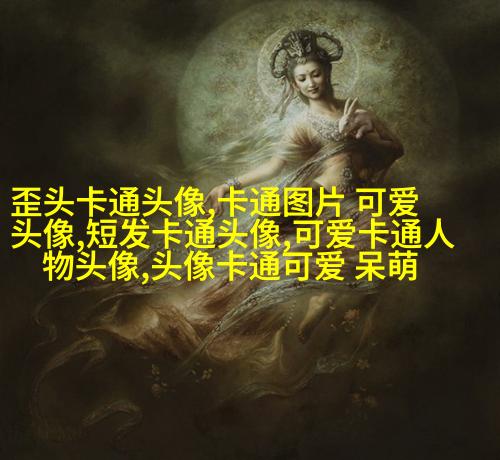 2023年最好看的头像(共16张)