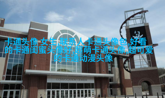 可爱幸福的动漫情侣头像(共16张)