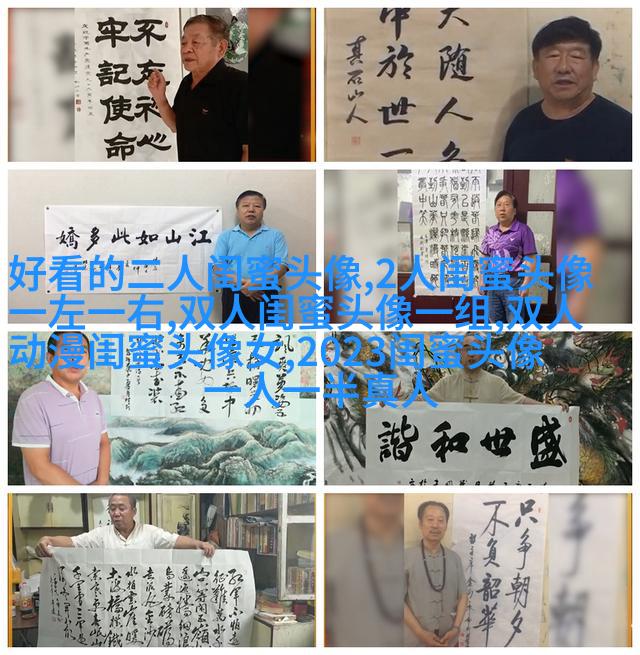 qq姐妹头像大全带字一左一右