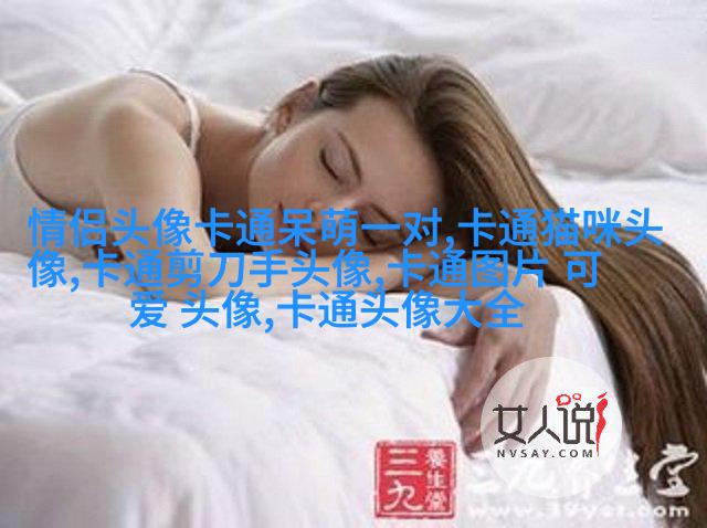 周杰伦qq头像