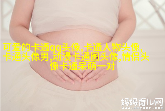 微信动漫情侣头像(精选26张)
