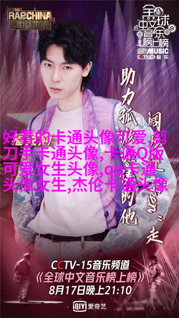 2023最火的头像(精选24张)