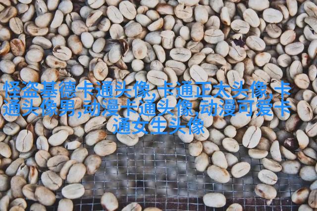 蜡笔小新头像(24张)