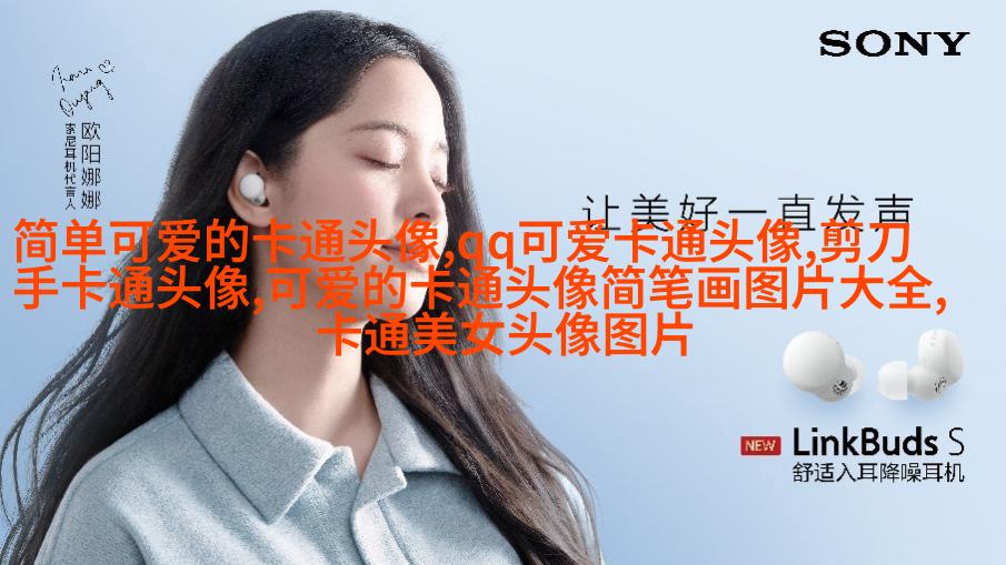 2023的最火头像(精选24张)