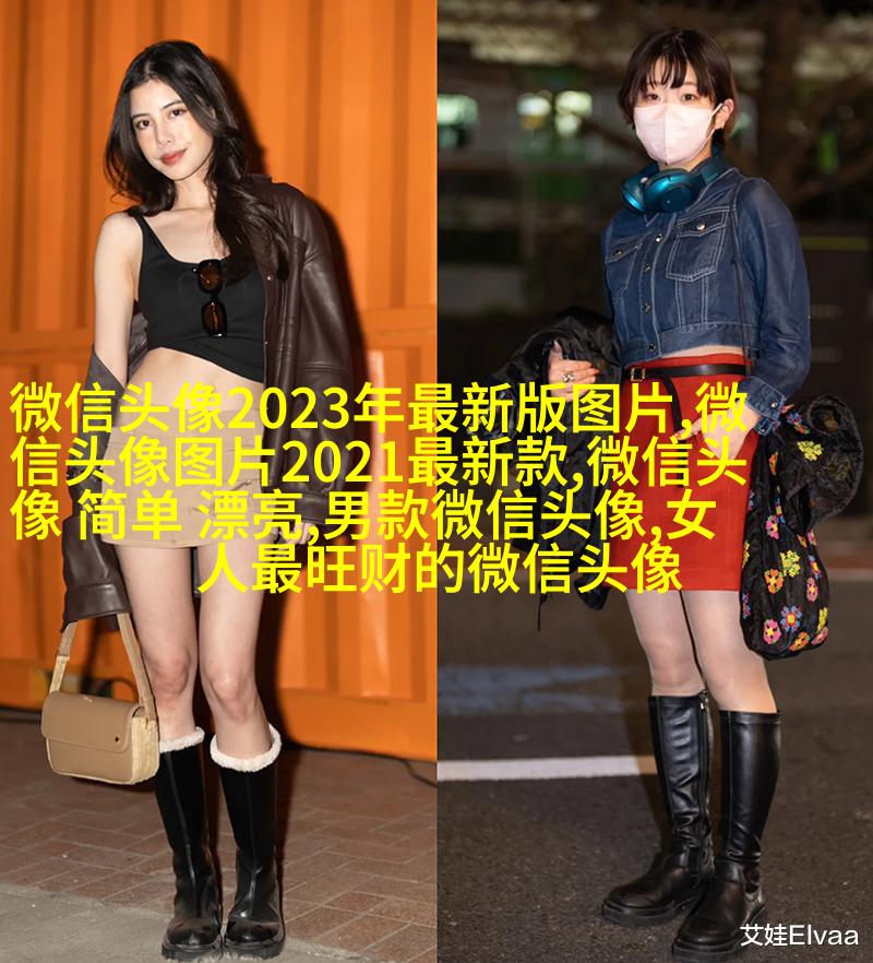 个性有趣的微信头像(共22张)