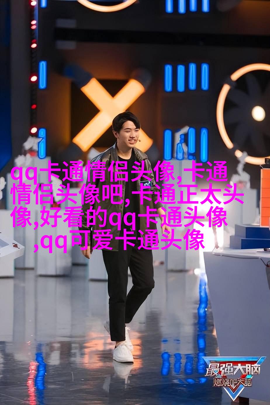 可爱图片萌萌哒头像(14张)