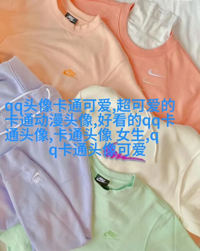 可爱呆萌情侣头像图片(精选20张)