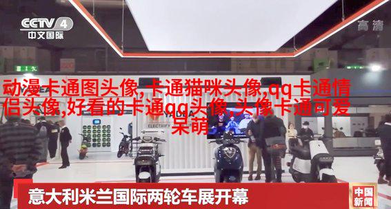 帅气可爱的女生头像(精选24张)