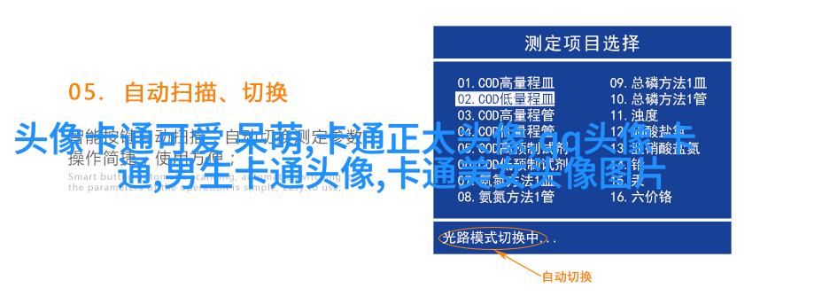 二次元情侣头像两张一男一女(共20张)