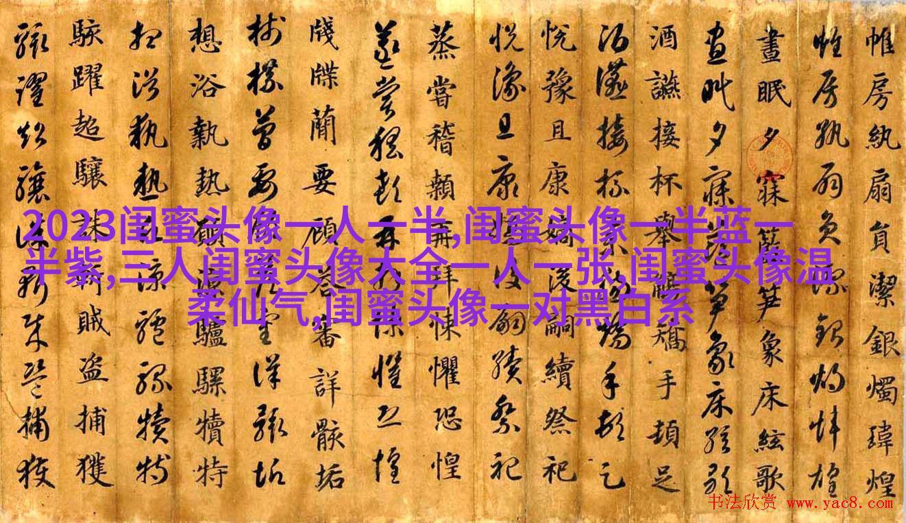 三人姐妹qq头像_专属于姐妹的情谊