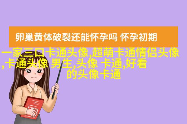 抖音动漫情侣头像(精选24张)