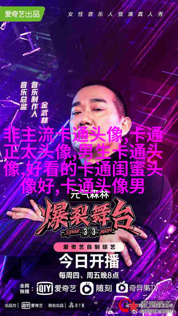 长草颜团子头像(14张)