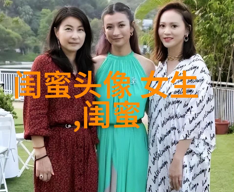 qq头像姐妹3人分开