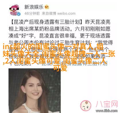 三姐妹头像三人三张