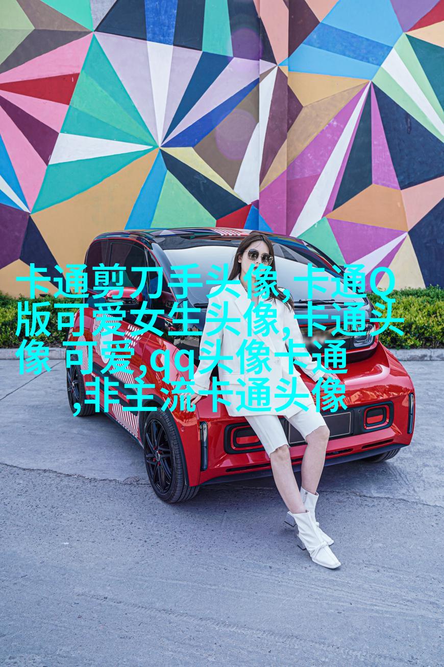 三口之家的头像(优选25张)