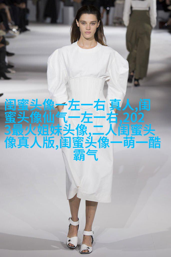 搞怪与唯美双重混搭的姐妹头像