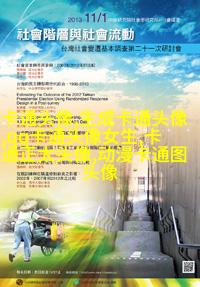 高清可爱的情侣头像一对两张萌图片(24张)