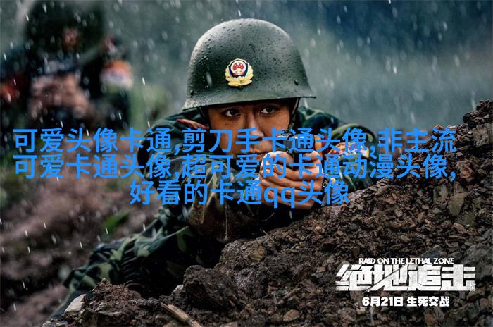 2023最火可爱头像(精选14张)