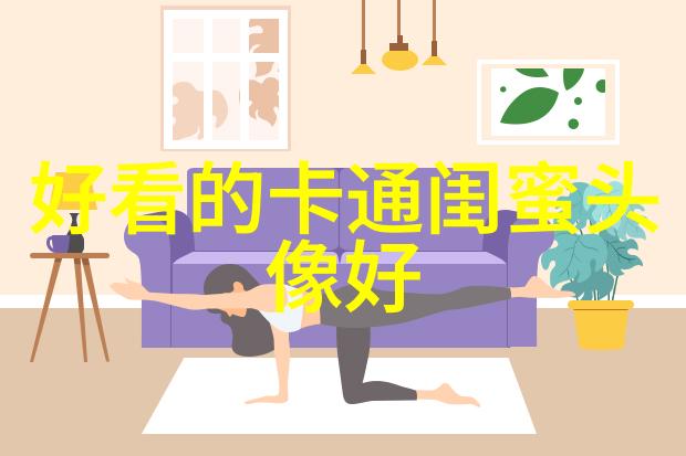 幽默搞笑文字头像