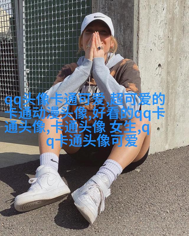 可爱呆萌情侣头像图片(精选20张)